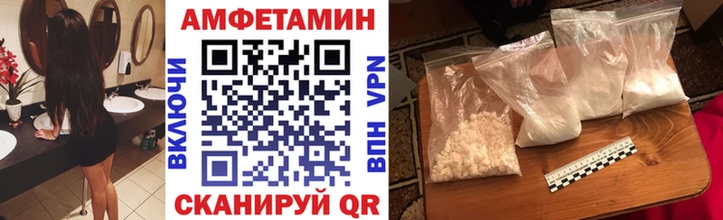 Amphetamine VHQ  Аркадак 