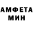 Amphetamine Розовый Kozimxon Sharipxonov
