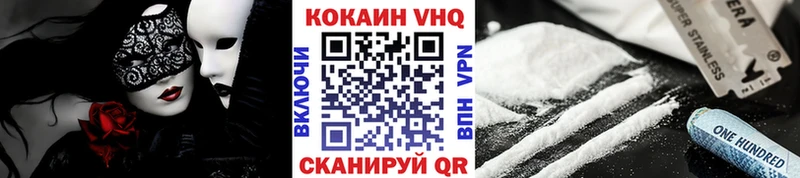 мега сайт  купить   Аркадак  КОКАИН Fish Scale 