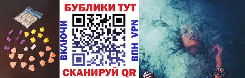 ЭКСТАЗИ mix Аркадак