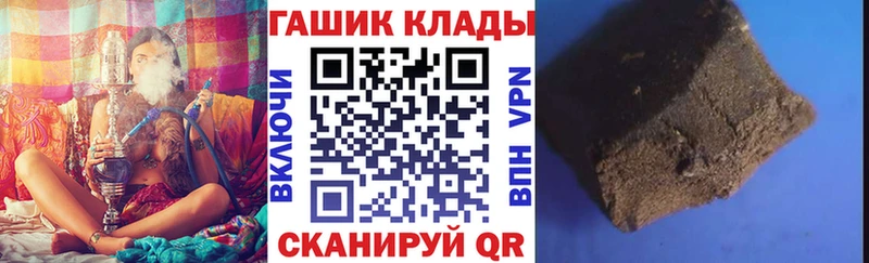 ГАШИШ Ice-O-Lator цена наркотик Аркадак