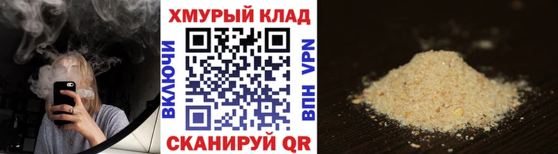 где можно купить наркотик Аркадак Героин афганец