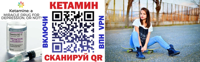 купить наркотики цена  Аркадак  Кетамин VHQ 