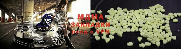 молекула духа Алексин