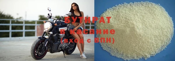 синтетический гашиш Армянск