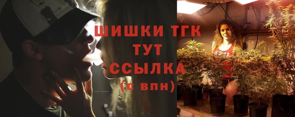 синтетический гашиш Армянск