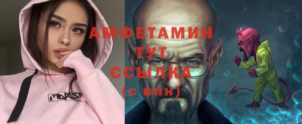 мяу мяу кристалл Алзамай