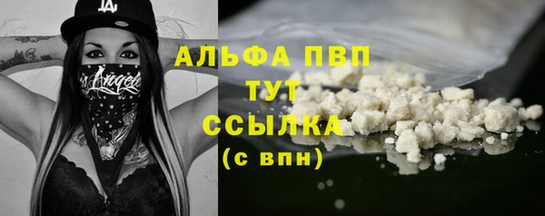 мяу мяу кристалл Алзамай