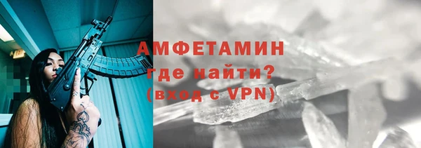 мяу мяу кристалл Алзамай