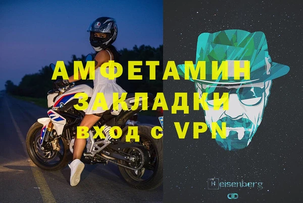 молекула духа Алексин