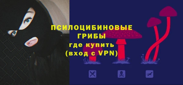 мяу мяу кристалл Алзамай