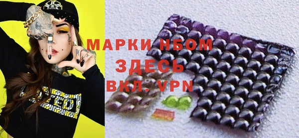мефедрон Аркадак