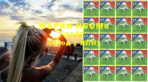 синтетический гашиш Армянск