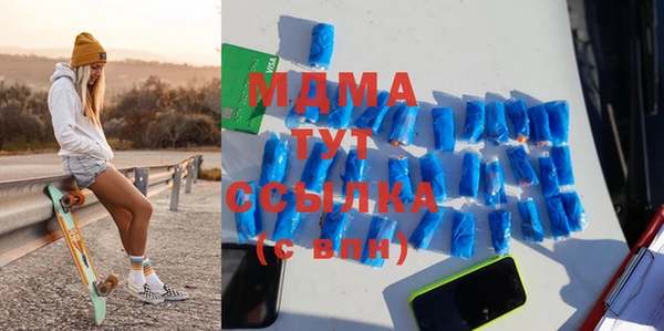 мефедрон Аркадак