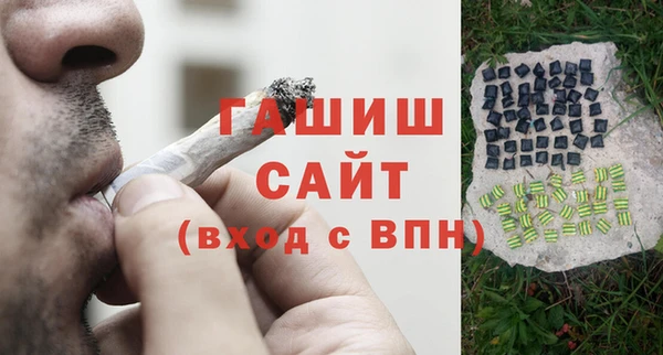 синтетический гашиш Армянск