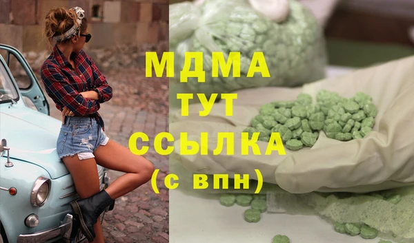 синтетический гашиш Армянск