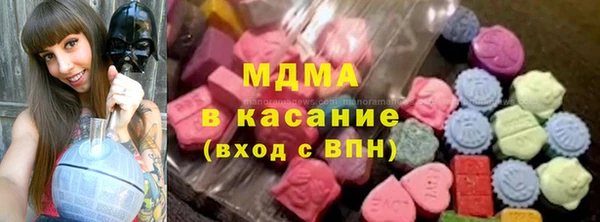 мяу мяу кристалл Алзамай