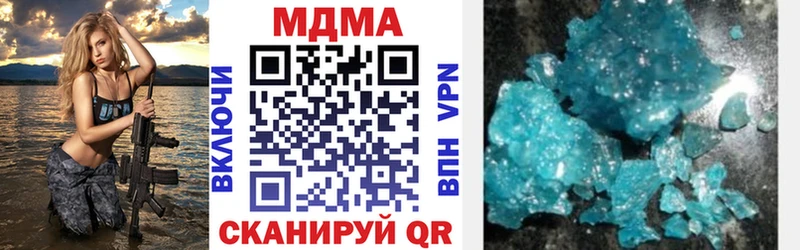 MDMA VHQ  магазин продажи наркотиков  Аркадак 