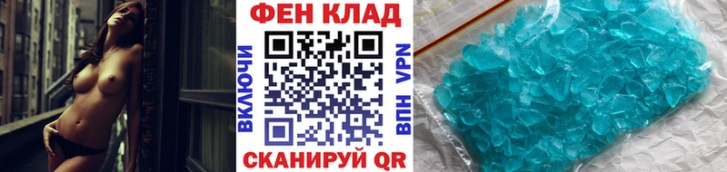 гидра   Аркадак  МЕТАМФЕТАМИН пудра 