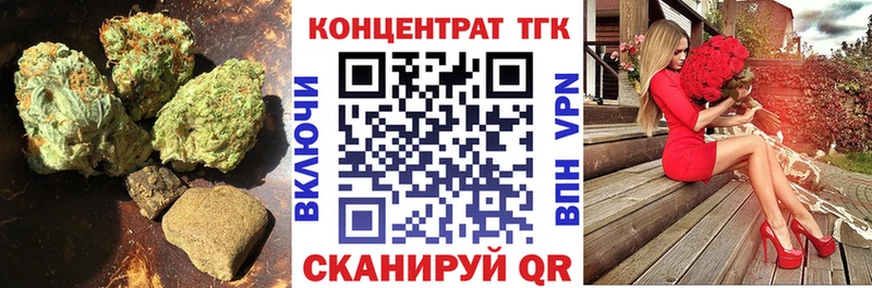 Дистиллят ТГК жижа маркетплейс Telegram Аркадак наркота