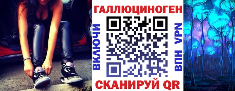 Галлюциногенные грибы Psilocybine cubensis  наркота  mega как зайти  Аркадак 